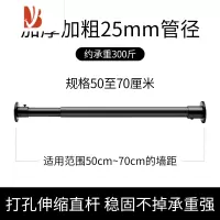 三维工匠阳台打孔晾衣杆伸缩杆晒衣架杆浴帘杆伸缩杆窗帘杆单杆不锈钢3米