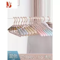 三维工匠儿童衣架小可爱伸缩新生婴儿宝宝家用子衣挂小孩防滑服装店衣服挂