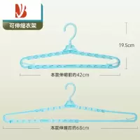 三维工匠可伸缩衣架家用挂衣晾衣撑子家用加厚塑料学生宿舍用多被单架