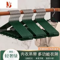 三维工匠波浪衣架家用挂衣内衣吊带收纳器多学生宿舍晾衣晒架撑