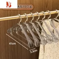 三维工匠衣架挂衣家用卧室晾衣架阳台防风防滑晒衣架撑子宽肩收纳器