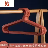 三维工匠衣架防滑衣挂塑料服装店衣架子衣撑家用衣服撑挂衣架晒衣架晾衣架