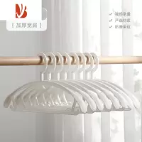 三维工匠衣架防肩角家用晾挂大衣服衣撑子收纳家用防滑不起包高端宽肩