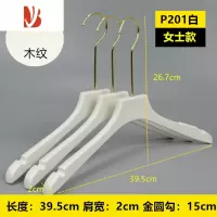 三维工匠LOGO免费定制女装店衣架婚纱衣挂家用防滑服装店专用裤架衣撑
