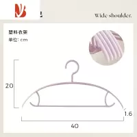 三维工匠晾衣架防滑衣服架防肩角衣挂家用挂衣塑料晾晒衣撑多挂钩