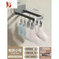三维工匠1434折叠晾衣架多夹子壁挂晒袜子器家用阳台防风内衣内裤婴儿袜