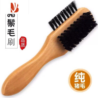 三维工匠猪鬃毛擦皮鞋刷实木手柄鞋油刷软毛不伤鞋刷弯面鞋刷子去灰上油刷