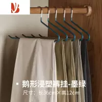 三维工匠北欧家用防滑鹅形晾裤子挂衣架鹅型裤架裤夹Z型z字款收纳器