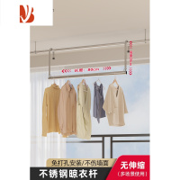 三维工匠不锈钢晾衣架家用阳台免打孔伸缩晾衣杆吊挂升降晾衣晒被子器