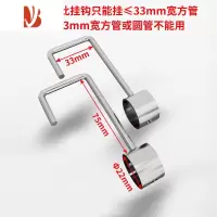三维工匠不锈钢阳台防盗窗晾衣杆飘窗室外悬挂式伸缩式方形挂钩晾衣架器