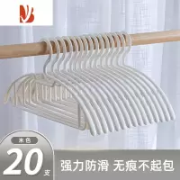 三维工匠肩衣架家用挂衣不起包晾衣服架子衣挂撑子防滑架衣架子晒衣撑