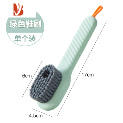 三维工匠加液鞋刷多洗鞋刷子家用按压式软毛清洁刷不伤鞋器