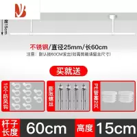 三维工匠晾衣杆阳台顶装固定式不锈钢白色晒衣杆单杆凉衣服杆子晾衣架家用