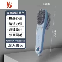 三维工匠硅胶鞋刷家用多双面洗鞋板刷子软毛不伤鞋洗衣服专用清洁器