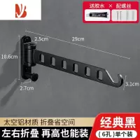三维工匠免打孔隐形折叠晾衣架窗户卫生间晾衣器浴室挂衣服阳台小晾衣杆