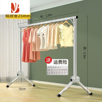 三维工匠折叠晾衣架落地室内家用阳台卧室不锈钢室外凉伸缩杆式晒被子器