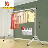 三维工匠折叠晾衣架落地室内家用阳台卧室不锈钢室外凉伸缩杆式晒被子器