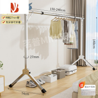 三维工匠晾衣架落地折叠室内家用阳台卧室挂衣伸缩凉衣杆不锈钢晒被子器