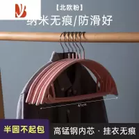 三维工匠宽肩防滑衣架家用晾晒挂衣架加粗加厚凉衣服撑子西装大衣挂钩