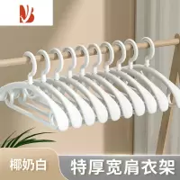 三维工匠家用宽肩晾衣架复古防滑不起包加厚晾衣架干湿两用挂衣撑子