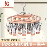 三维工匠晾衣架多夹子晒袜子器家用夹凉内衣内裤婴儿晾晒专用不锈钢