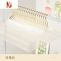 三维工匠衣架家用挂衣亚克力透明防肩角防滑轻奢ins闪粉晾衣撑晾衣架