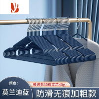 三维工匠衣架批发服装店专宿舍用挂钩家用学生衣服撑子称子晒晾衣裳凉衣架