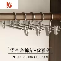 三维工匠铝合金裤架裤夹不锈钢裤子架家用防滑太空铝裤夹子内衣衣架