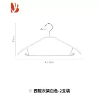 三维工匠多衣架家用不起包裤架卧室防滑晾衣架宽肩户外晒衣架
