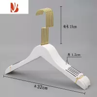 三维工匠白色实木挂衣架女装防滑衣撑服装店专用衣挂定制LOGO木质裤架婚纱