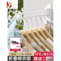 三维工匠阳台隐形折叠晾衣架免打孔 卫生间窗户晾衣服器家用 壁挂晾衣杆