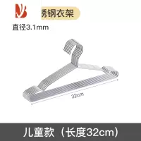 三维工匠加粗不锈钢304衣架家用加厚凉晾衣撑架子铁晒衣挂衣服的撑子