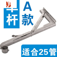 三维工匠折叠晾衣杆三角支撑架不锈钢侧装墙壁窗户晾衣架挂室外窗外晒固定