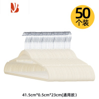 三维工匠植绒衣架防滑衣架收纳整理师家用挂衣衣柜超薄儿童衣服架