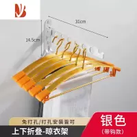 三维工匠免打孔阳台壁挂式卫生间晒挂衣服杆子浴室墙上器隐形