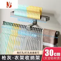 三维工匠放晾衣架收纳架免打孔壁挂式整理架子家用阳台放夹子多挂钩杆