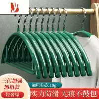 三维工匠衣架家用挂衣防肩角衣服架子宿舍学生晾衣防滑衣挂衣撑子
