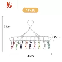 三维工匠彩色多夹子晾衣架家用省空间学生儿童晒袜子防风宿舍器挂钩袜夹