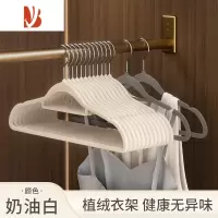三维工匠植绒衣架防滑家用整理专用新款晾衣服多衣柜衣架收纳器