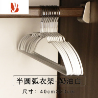 三维工匠衣架家用挂衣防滑晾晒挂钩防肩角不锈钢衣服挂架西装衣撑收纳