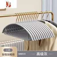 三维工匠轻奢衣架家用挂衣防肩角衣撑防滑衣服收纳挂架多晾晒衣架