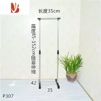 三维工匠迷你式室内落地衣架阳台晾衣杆卧室挂衣架简易衣架衣服架子晾衣架