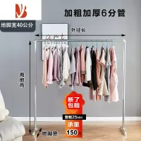 三维工匠晾衣架落地衣架落地杆镀锌钢管挂衣架凉衣架阳台家用室外晒衣架