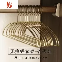 三维工匠铝合金衣架家用挂衣阳台衣服架子挂架挂衣防肩角不锈钢晾衣架