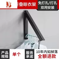 三维工匠阳台隐形折叠晾衣架墙上免打孔家用窗户飘窗晒简易挂架墙壁凉衣杆