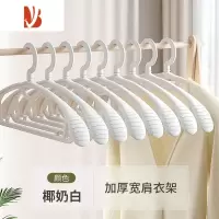 三维工匠衣架衣挂防滑衣服架晾凉衣架家用挂钩晒衣架挂衣架衣撑