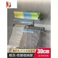 三维工匠放晾衣架收纳架免打孔壁挂式整理架子家用阳台放夹子多挂钩杆