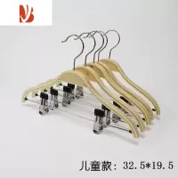 三维工匠夹板木强力带夹子一体衣裤架成人实木衣架撑防滑酒店套装衣挂