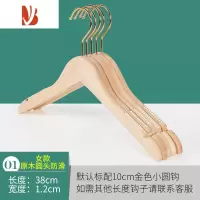 三维工匠服装店实木衣架原木本色无漆防滑木质衣撑裤挂夹定制logo