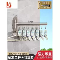 三维工匠旋转晾衣架免打孔家用卫生间多夹子挂钩阳台壁挂晾晒袜子内衣器